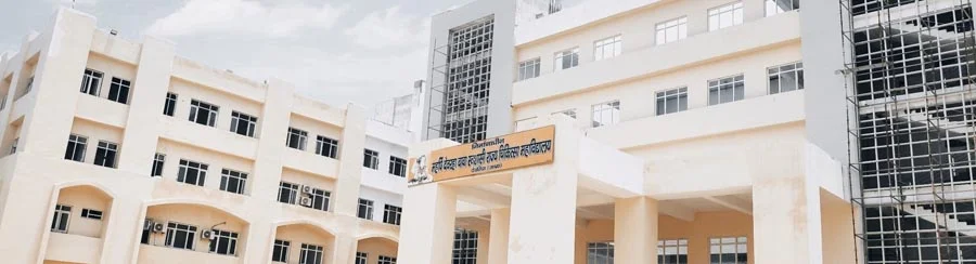 maharshi-devraha-baba-autonomous-state-medical-college-deoria